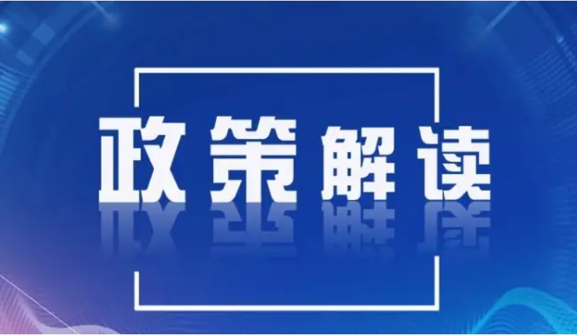 政策解读：关于小规模纳税人暂停预缴增值税详解