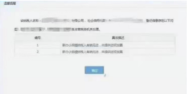 微信截图_20221024101418.png