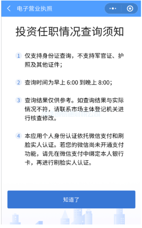 微信截图_20221104092937.png