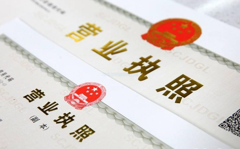 在菏泽公司注册资金增加或者减少的变更流程(图1) 微信截图_20230329103754.png
