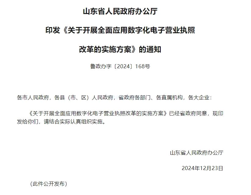微信截图_20241230144819.png