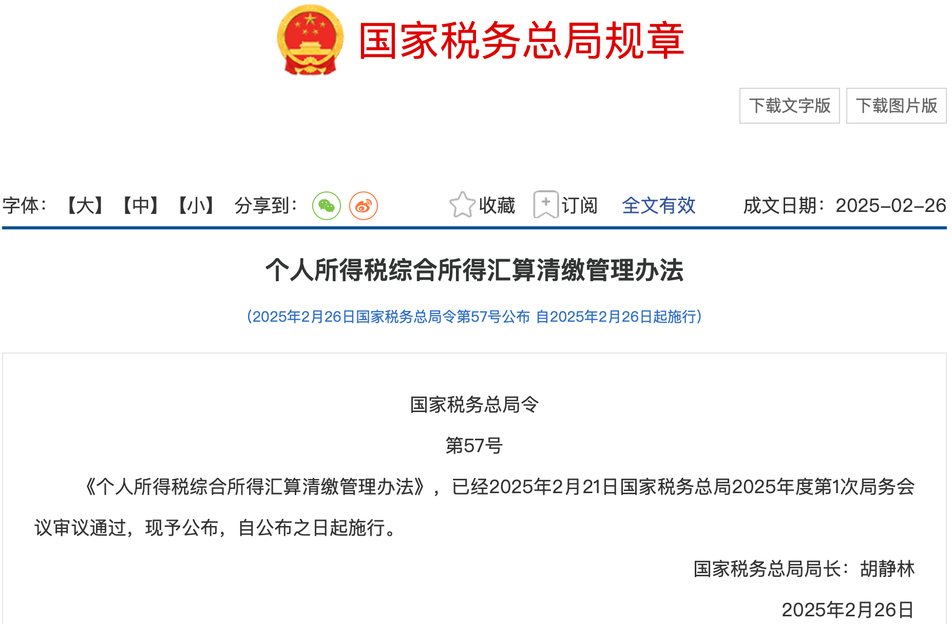 c7a3d2c046d1ba548400b455edf489ae.png